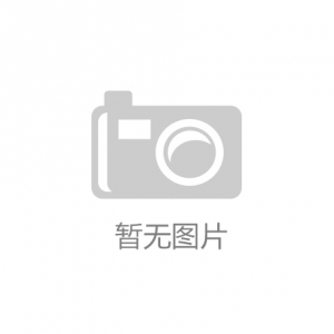 中国电器工业协会与苏科院合作